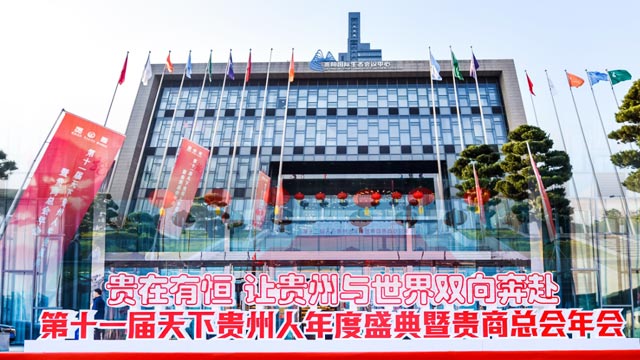 【貴商總會】溫州正霸衛浴公司董事長鄭一飛：回鄉發展